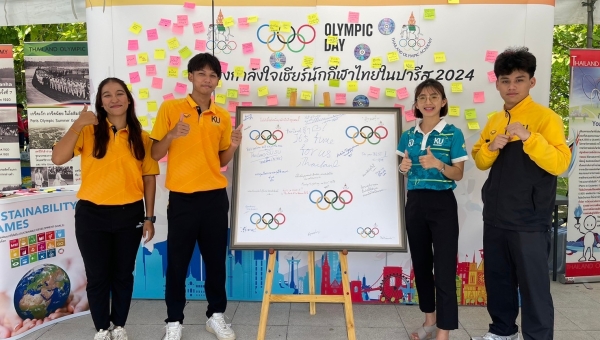 วิทย์กีฬาและสุขภาพ KU ส่งนิสิตเข้าร่วม Sport, Culture &amp; Education Activities 2024 เนื่องในวัน Olympic Day