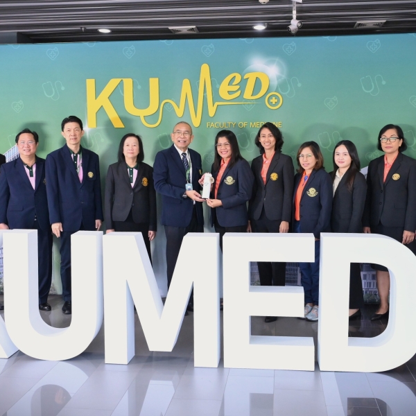 คณะวิทยาศาสตร์การกีฬาและสุขภาพร่วมแสดงความยินดีครบรอบ 2 ปี คณะแพทยศาสตร์ มหาวิทยาลัยเกษตรศาสตร์
