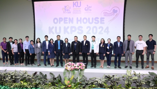 ม.เกษตรฯ กำแพงแสน เปิดบ้านต้อนรับนักเรียนทั่วประเทศในงาน OPEN HOUSE KU KPS 2024