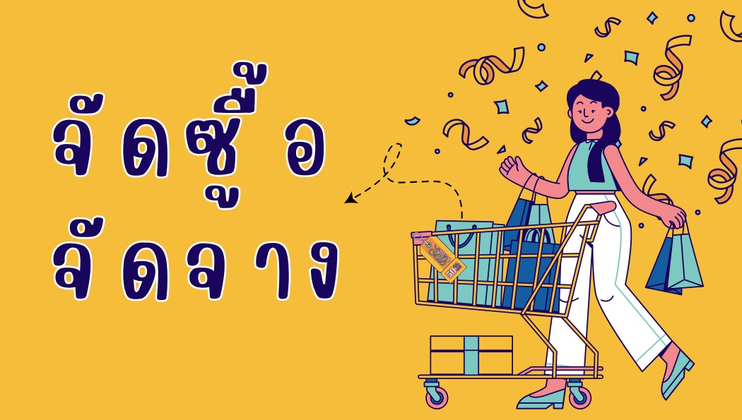 เรื่อง ประกวดราคาซื้อลู่วิ่งสายพานแข็งแบบโค้ง กำแพงแสน กำแพงแสน นครปฐม จำนวน ๒ ชุด ด้วยวิธีประกวดราคาอิเล็กทรอนิกส์ (e-bidding)