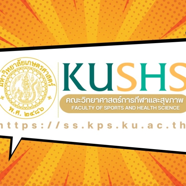 ประกาศรายชื่อผู้มีสิทธิ์เข้ารับการคัดเลือกเป็นพนักงานมหาวิทยาลัยเงินรายได้ นักวิชาการเงินและบัญชี