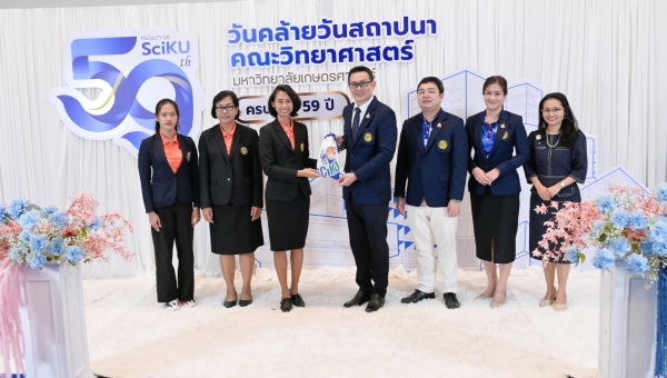 คณะผู้บริหารแสดงความยินดีในวันสถาปนาคณะวิทยาศาสตร์ มก.