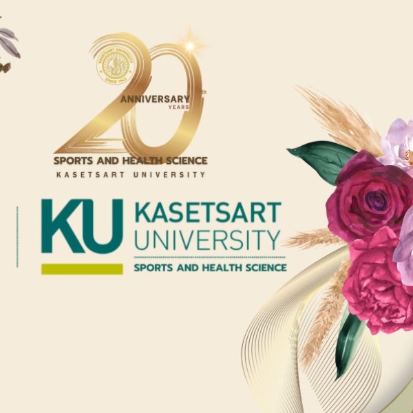 ครบรอบ 20 ปี คณะวิทยาศาสตร์การกีฬาและสุขภาพ For Sports Science and Health are the Power of Life.