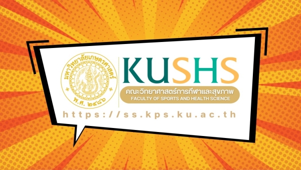 ประกาศคณะวิทยาศาสตร์การกีฬาและสุขภาพ มหาวิทยาลัยเกษตรศาสตร์ เรื่อง ผลการสอบคัดเลือกพนักงานมหาวิทยาลัย ตำแหน่ง อาจารย์