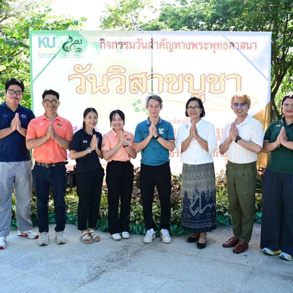 คณะวิทยาศาสตร์การกีฬาและสุขภาพ ร่วมสืบสานประเพณีเวียนเทียน เนื่องในวันวิสาขบูชา 2568