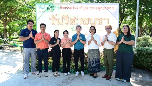 คณะวิทยาศาสตร์การกีฬาและสุขภาพ ร่วมสืบสานประเพณีเวียนเทียน เนื่องในวันวิสาขบูชา 2568