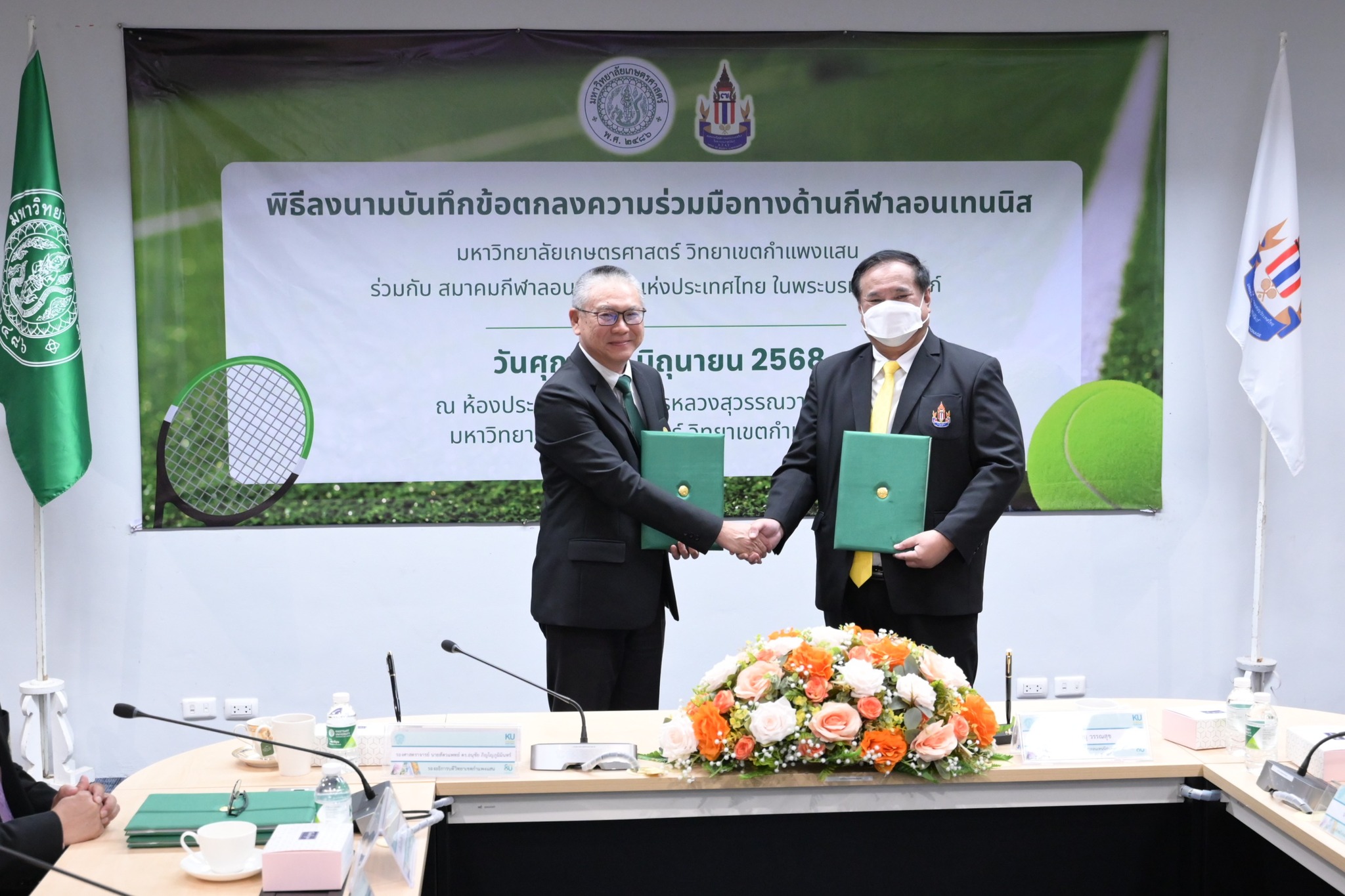 มก.กำแพงแสน ลงนามความร่วมมือสมาคมกีฬาลอนเทนนิสแห่งประเทศไทย เตรียมจัดแข่งเทนนิสระดับโลก