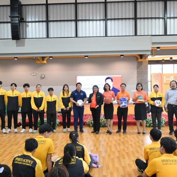 คณะวิทยาศาสตร์การกีฬาและสุขภาพ ม.เกษตรศาสตร์ ขอบคุณผู้สนับสนุนอุปกรณ์กีฬาเพื่อการพัฒนาศักยภาพนิสิต