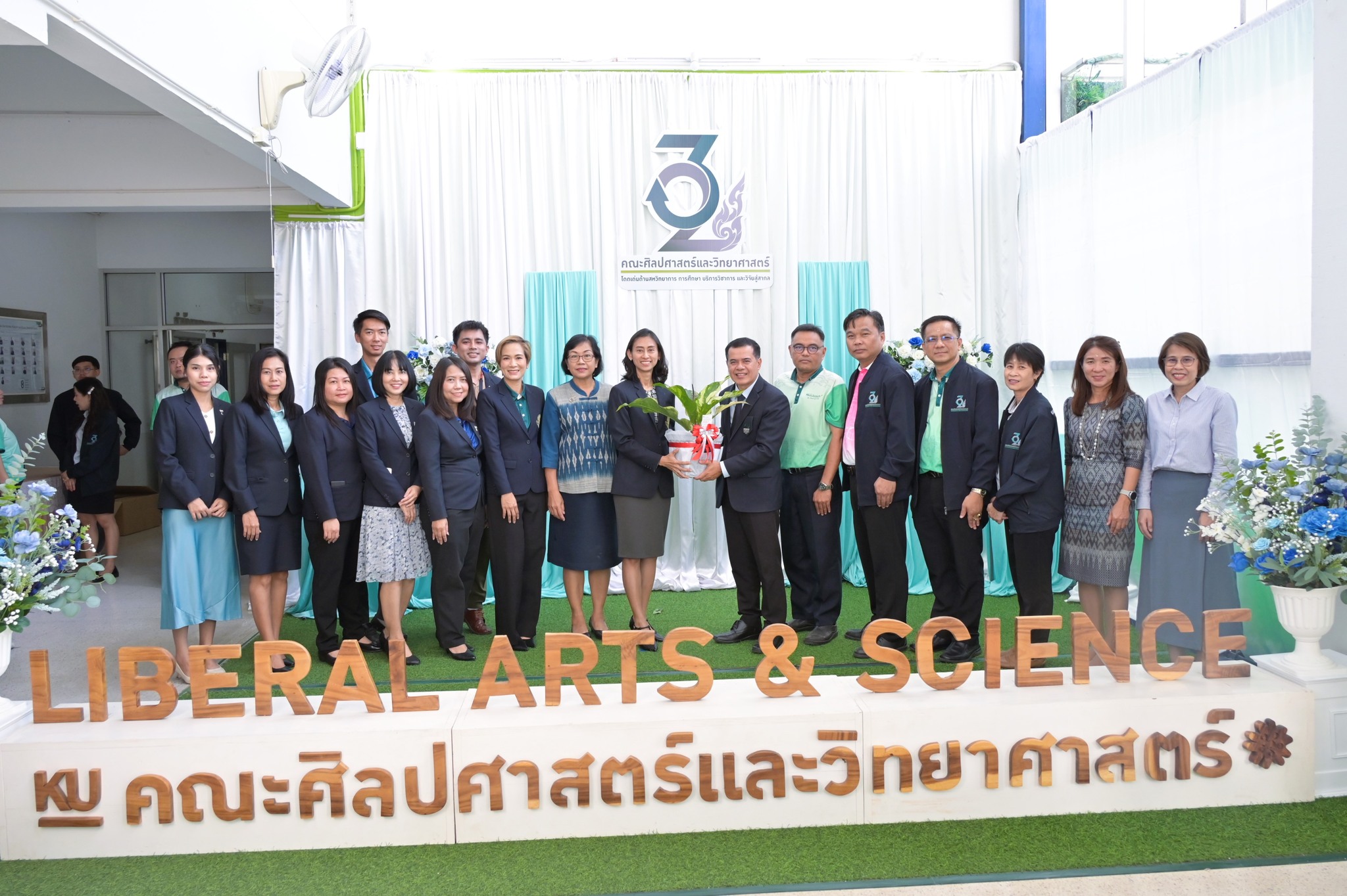 ร่วมแสดงความยินดีครบรอบ 32 ปี คณะศิลปศาสตร์และวิทยาศาสตร์