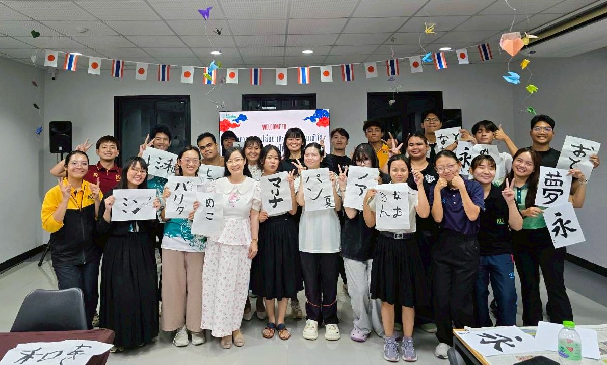 คณะวิทยาศาสตร์การกีฬาและสุขภาพ เปิดเวทีแลกเปลี่ยนวัฒนธรรมไทย-ญี่ปุ่นอย่างสร้างสรรค์