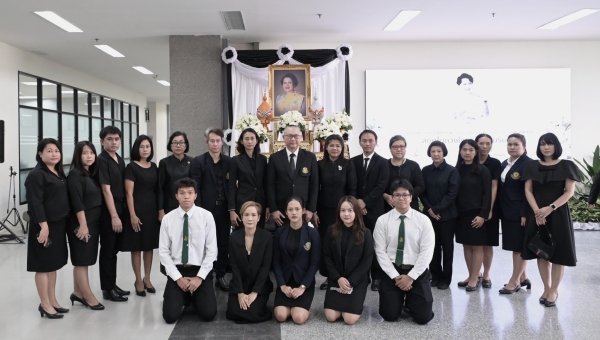 มหาวิทยาลัยเกษตรศาสตร์ วิทยาเขตกำแพงแสน จัดพิธีน้อมถวายความอาลัยแด่สมเด็จพระนางเจ้าสิริกิติ์ พระบรมราชินีนาถ พระบรมราชชนนีพันปีหลวง